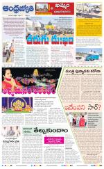 BHADRADRI KOTHAGUDEM