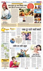 Varishth Nagrik Kesari