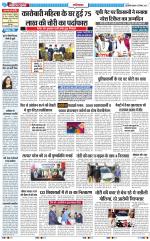The Navodaya Times Ghaziabad 