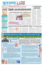 Buldhana Live