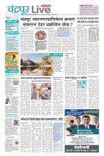 Chandrapur Live