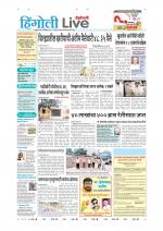 Hingoli Live