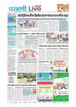Parbhani Live