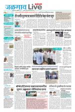 Jalgaon Live