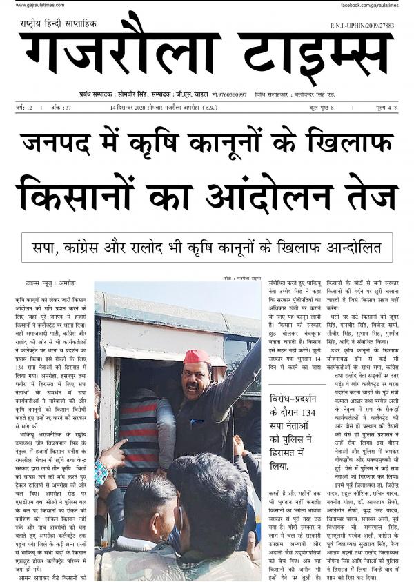 Read Now