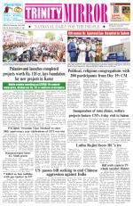 Trinity Mirror English Daily