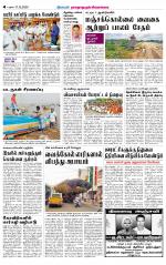 Madurai-Ramnad Supplement