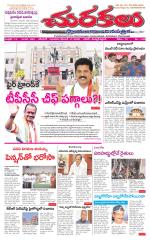 karimnagar