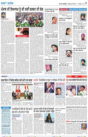 Jawan_17_December_2020