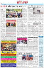 Punjabi Tribune (Ludhiana)