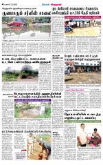 Virudhunagar-Madurai Supplement