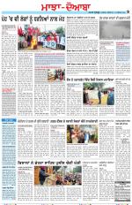 Punjabi Tribune (Majha/Doaba)