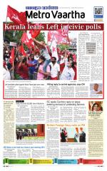 Metrovaartha - Bhopal