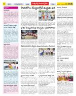 Khammam Constituencies