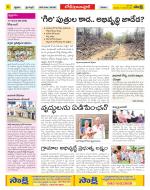 Adilabad Constituencies