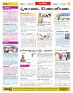 Hyderabad Constituencies