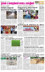 Nagai-Trichy Supplement