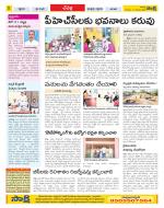 Ranga Reddy Constituencies