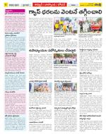 Nizamabad Constituencies