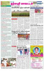 Dharmapuri-Salem Supplement