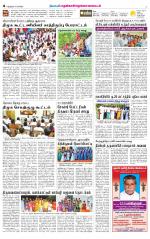 Nellai District-Tirunelveli Supplement