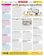 Mahabubnagar Constituencies