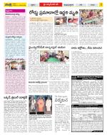 Chittoor Constituencies