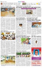 Nellai City-Tirunelveli Supplement