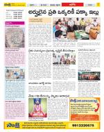 Kurnool Constituencies