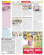 East Godavari Divisions