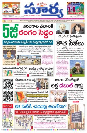 Thursday 17 Dec,2020