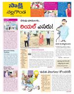 Nalgonda District