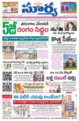 Thursday 17 Dec,2020