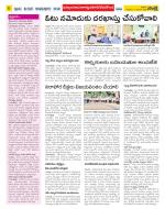 Nalgonda Constituencies