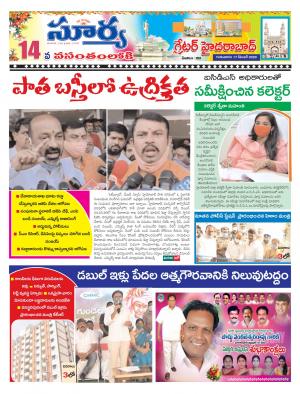 Thursday 17 Dec,2020