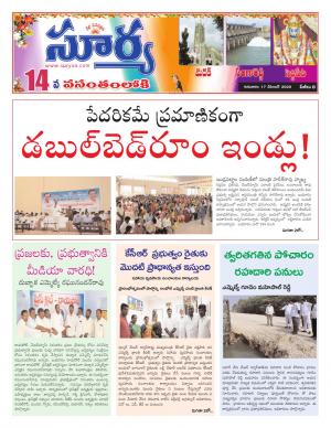 Thursday 17 Dec,2020