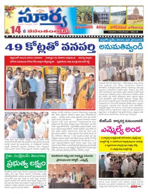 Thursday 17 Dec,2020