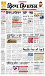 Divya Himachal Shimla+Mera Shimla +Aastha