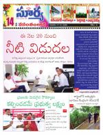 Karimnagar