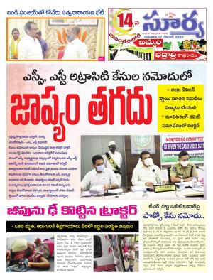 Thursday 17 Dec,2020