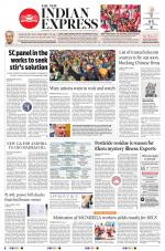 The New Indian Express-Vijayawada