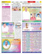 West Godavari Constituencies