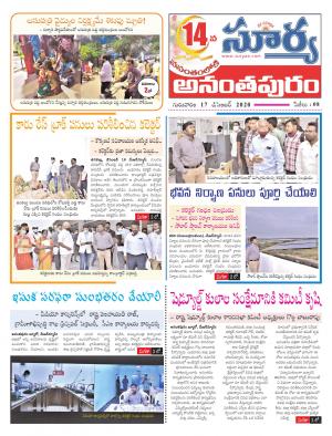 Thursday 17 Dec,2020