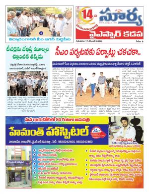 Thursday 17 Dec,2020