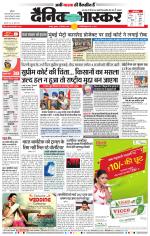 नागपुर-विदर्भ