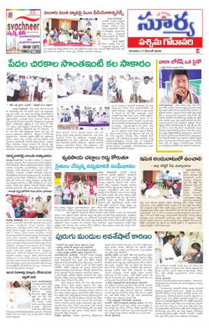 Thursday 17 Dec,2020