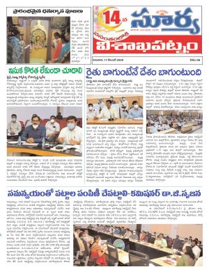 Thursday 17 Dec,2020