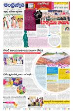 Suryapet District