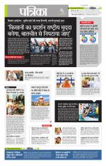 उत्तर प्रदेश