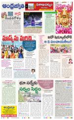 Visakhapatnam District